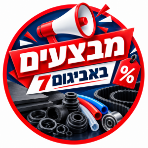 special-offers